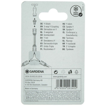 Шланговый соединитель Gardena 2934-20