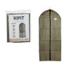 Drabužių maišas 60*137cm KIPIT